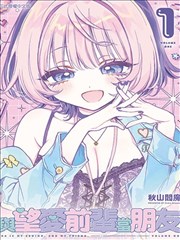 魔王学院的不适合者漫画主角阵营角色小卡
