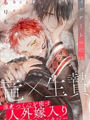 魔王学院的不适合者漫画学院教官角色小卡