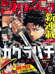 魔王学院的不适合者漫画强势对手角色小卡