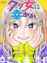 魔王学院的不适合者漫画旧世余响角色小卡