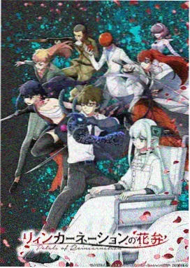 魔王学院的不适合者漫画改编对照页拼贴示意
